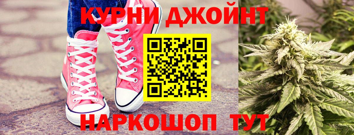 Марихуана гибрид Арсеньев